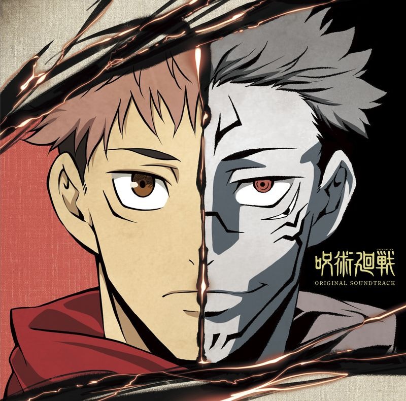 V.A.「『呪術廻戦』オリジナル・サウンドトラック」ジャケット