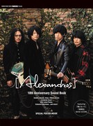 「GiGS Presents [Alexandros] 10th Anniversary Sound Book」表紙