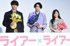 SixTONES松村北斗、森七菜&小関裕太のデートシーンに「こんちくしょう!」