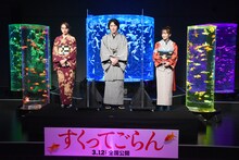 左から石田ニコル、尾上松也、百田夏菜子（ももいろクローバーZ）。