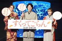 左から石田ニコル、尾上松也、百田夏菜子（ももいろクローバーZ）。