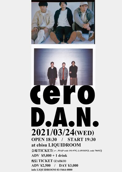 「LIQUIDROOM presents cero × D.A.N.」フライヤー