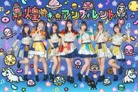 煌めき☆アンフォレント