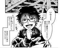 紺吉「絶対BLになる世界VS絶対BLになりたくない男」より真山。(c)紺吉/祥伝社