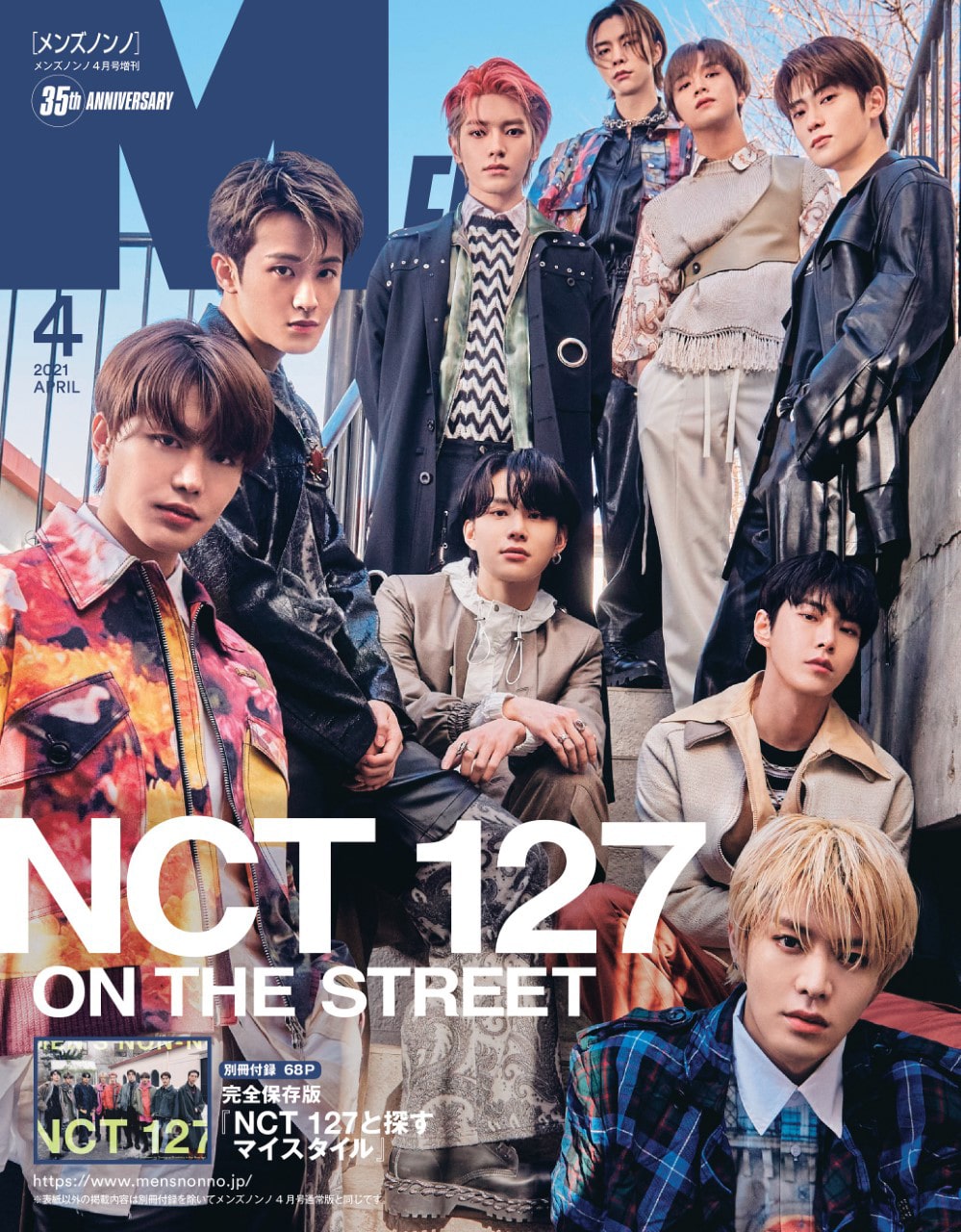 Nct 127 Men S Non No で日本の男性ファッション誌表紙に初登場 音楽ナタリー Nct 127 Men S Non No で日本の男性ファッション誌表紙に初登場 音楽ナタリー