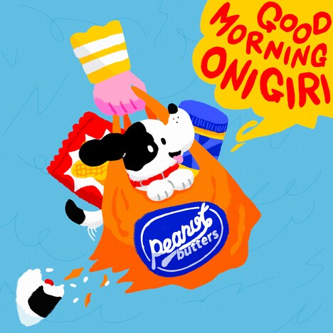 peanut butters「グッドモーニングおにぎり」配信ジャケット