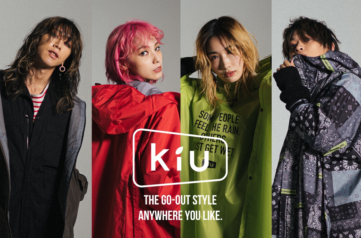 KiU 2021ビジュアル