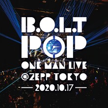 B.O.L.T「B.O.L.T『POP』ONE MAN LIVE@Zepp Tokyo」配信ジャケット