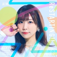 愛美「ReSTARTING!!」初回限定盤ジャケット