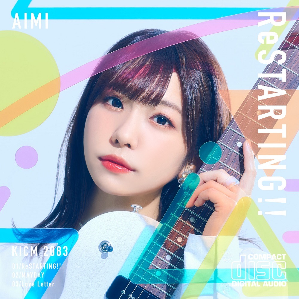 愛美「ReSTARTING!!」通常盤ジャケット