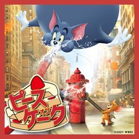 瑛人「ピース オブ ケーク」配信ジャケット