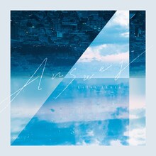 幾田りら「Answer」配信ジャケット