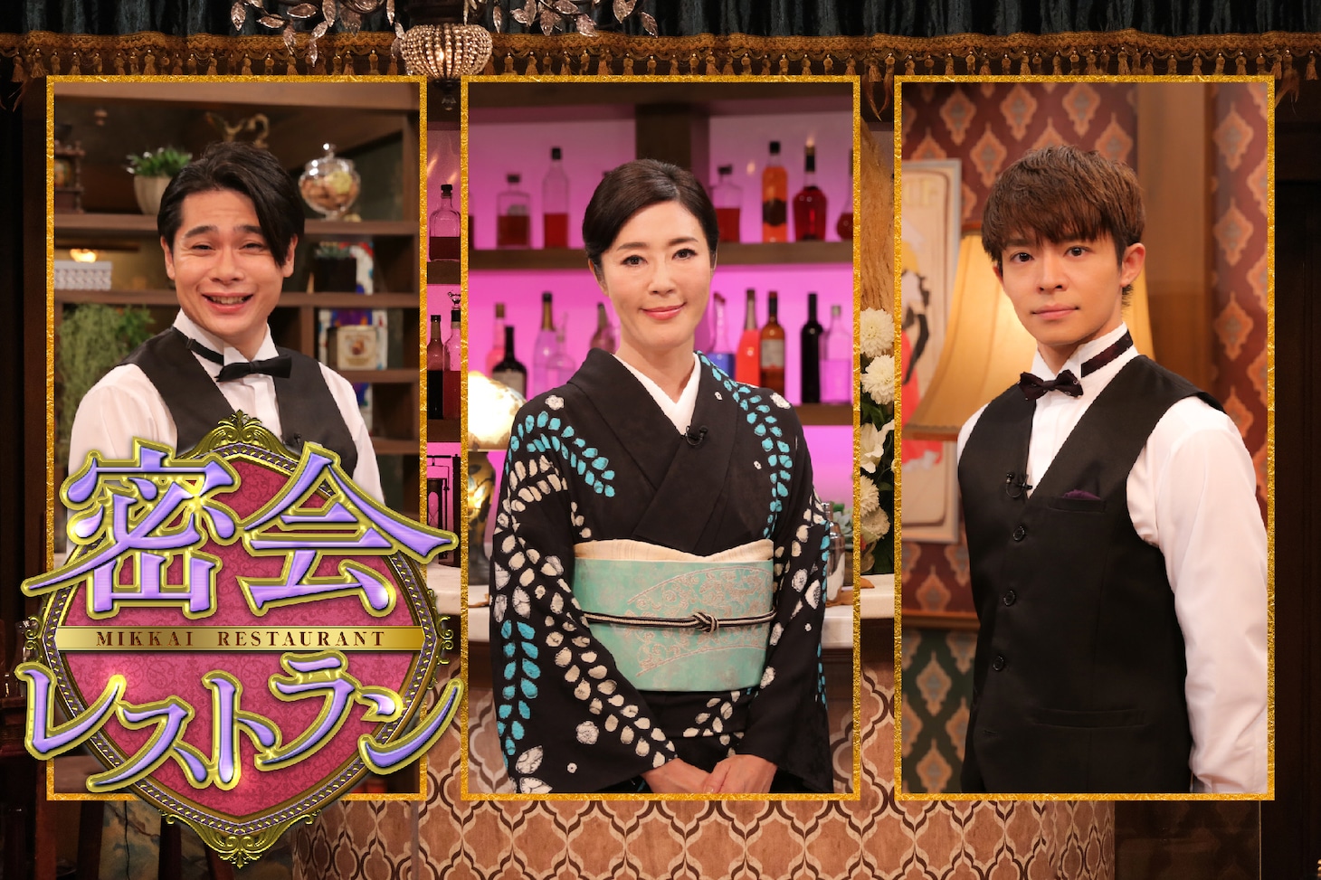 「密会レストラン」告知ビジュアル（写真提供：NHK）