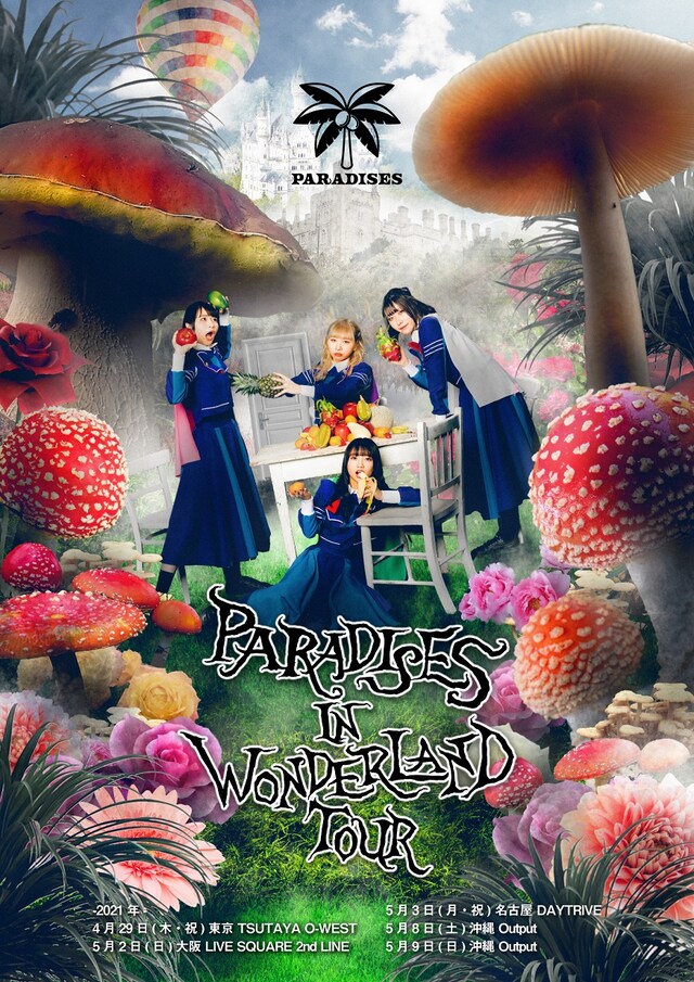 「PARADISES IN WONDERLAND TOUR」告知ビジュアル
