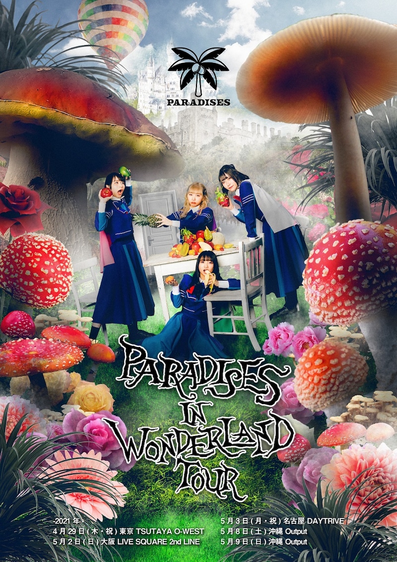 「PARADISES IN WONDERLAND TOUR」告知ビジュアル