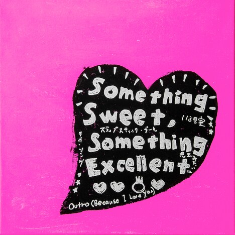 PEOPLE 1「Something Sweet, Something Excellent」ジャケット