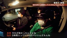 「結成20周年の軌跡『ラブ フロム サンボマスター at 横浜アリーナ』完全版」より。