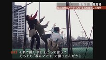 「結成20周年の軌跡『ラブ フロム サンボマスター at 横浜アリーナ』完全版」より。
