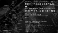 THE BACK HORN「KYO-MEI MOVIE TOUR SPECIAL 2020」告知画像