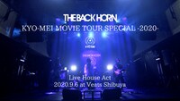 THE BACK HORN「KYO-MEI MOVIE TOUR SPECIAL 2020」ダイジェスト映像より。