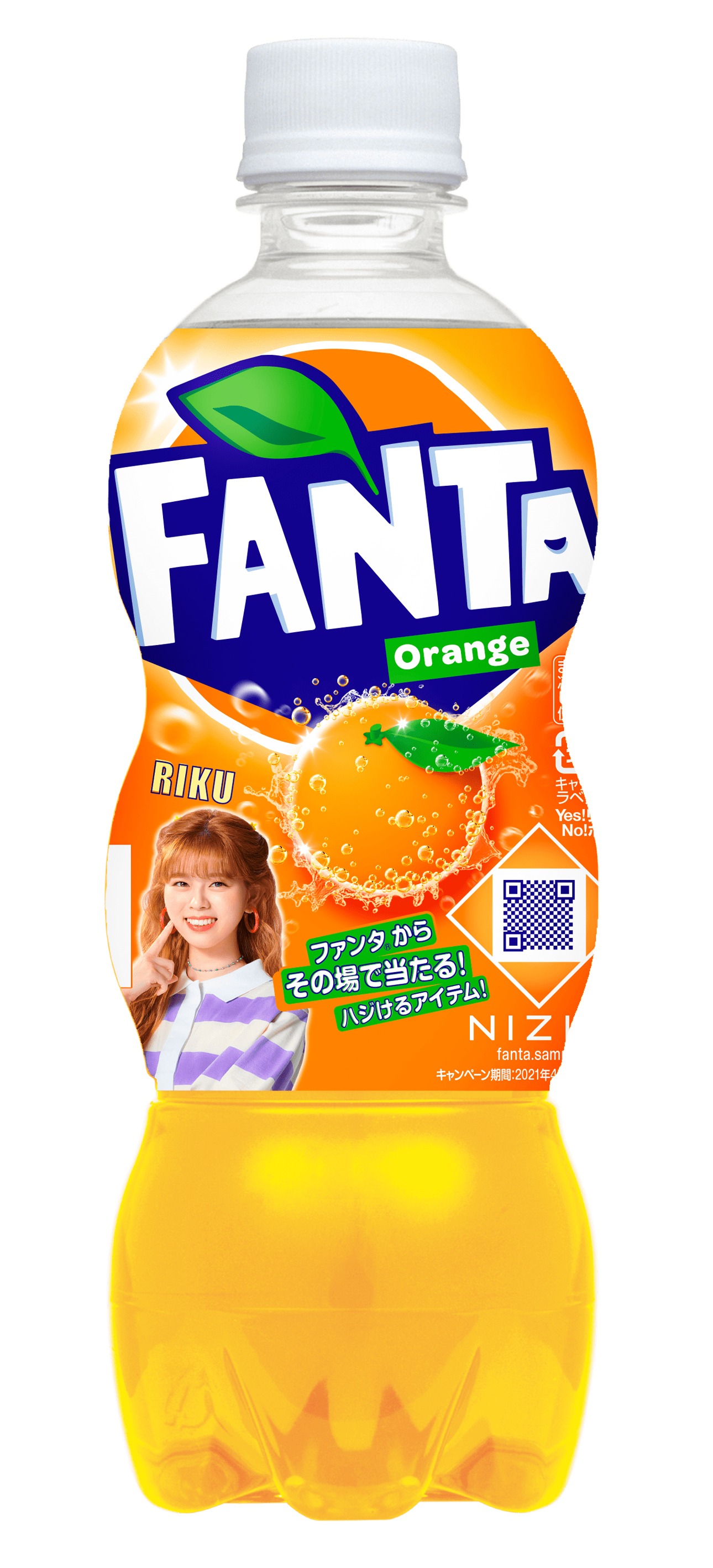「ファンタ オレンジ」NiziU限定デザインボトル。RIKUバージョン。
