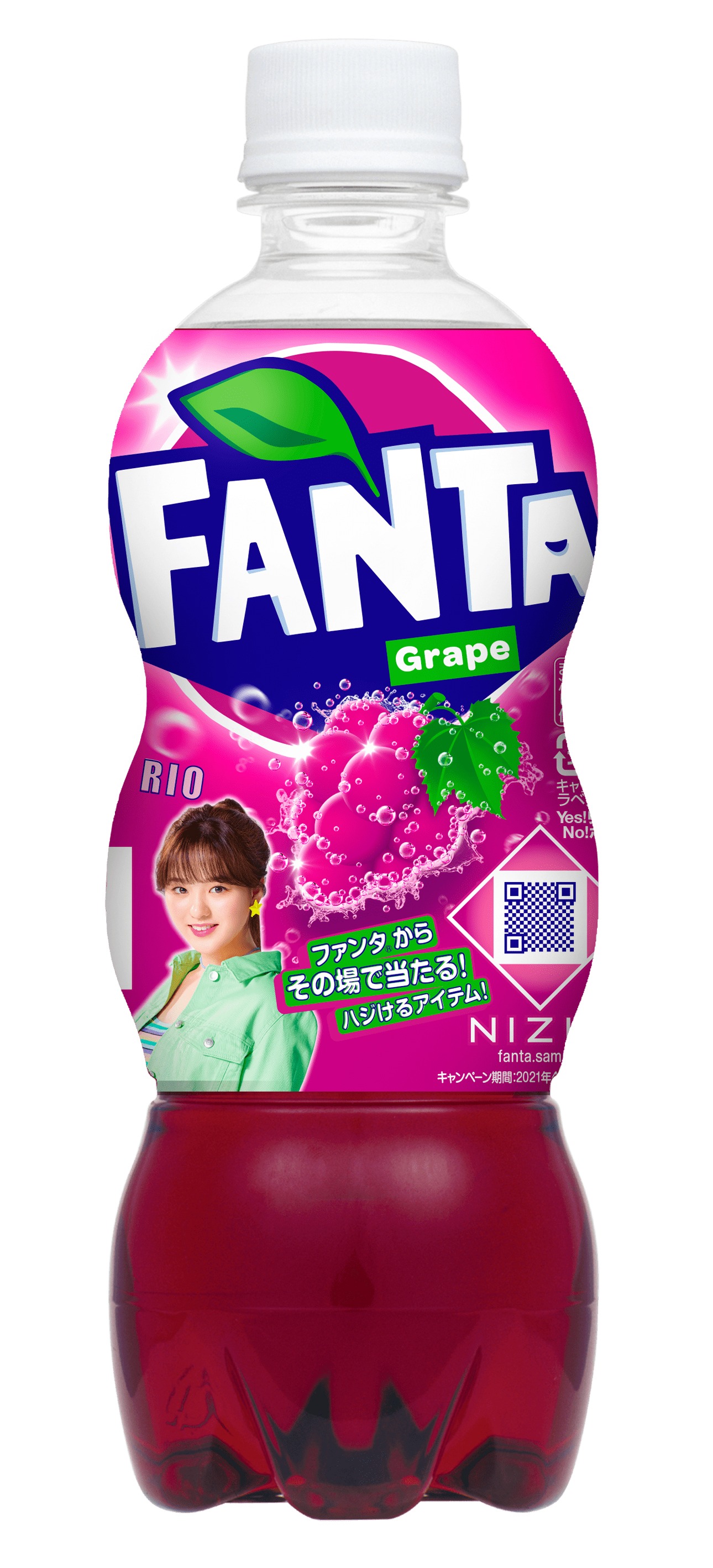 「ファンタ グレープ」NiziU限定デザインボトル。RIOバージョン。