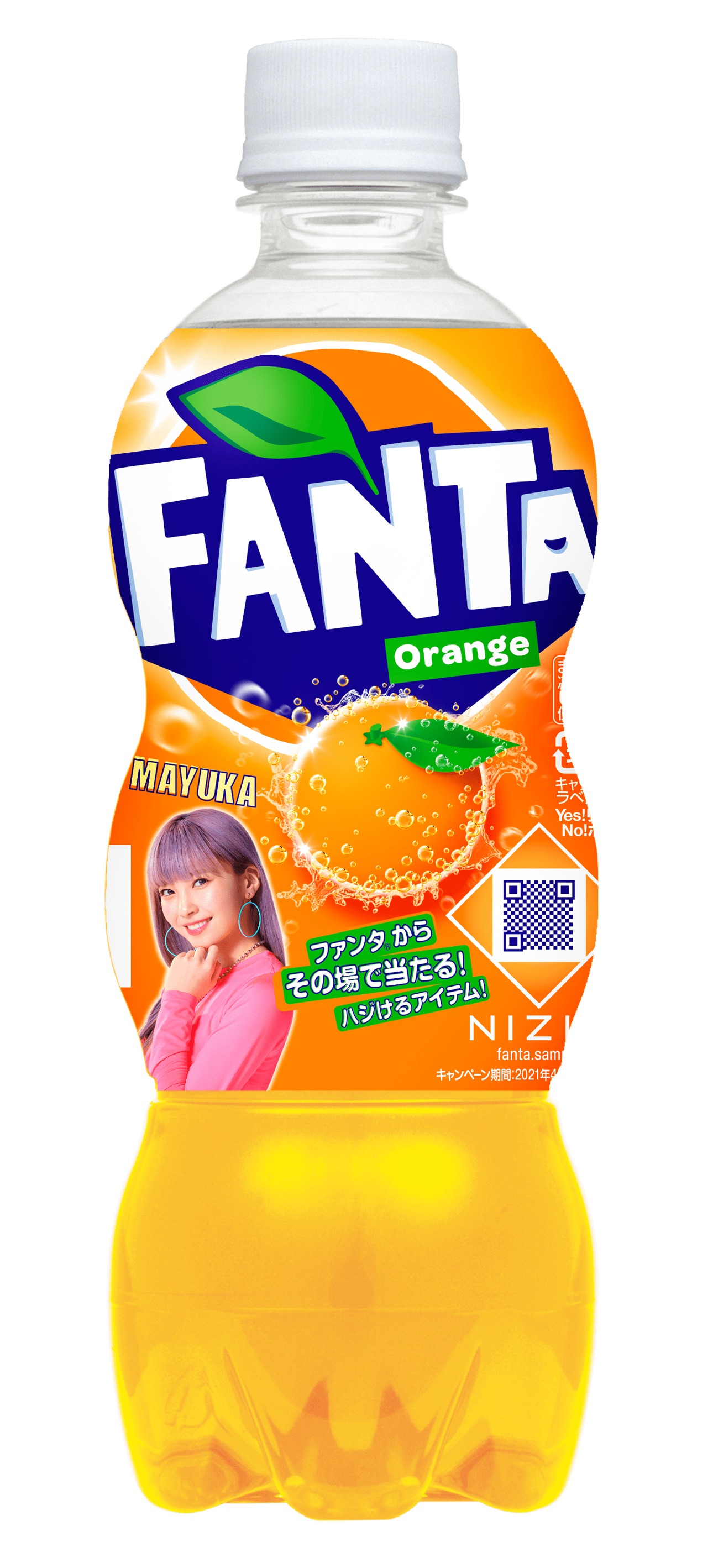 「ファンタ オレンジ」NiziU限定デザインボトル。MAYUKAバージョン。