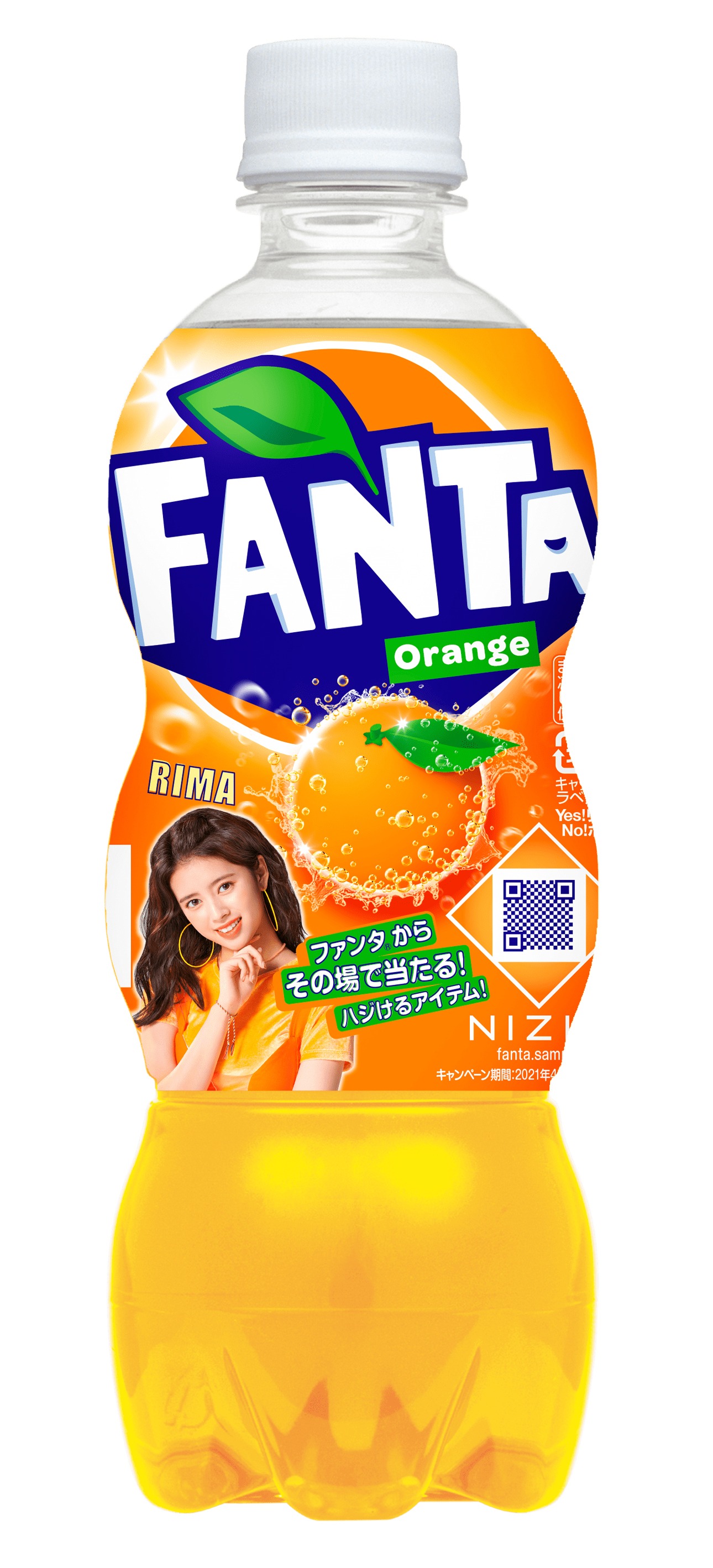 「ファンタ オレンジ」NiziU限定デザインボトル。RIMAバージョン。