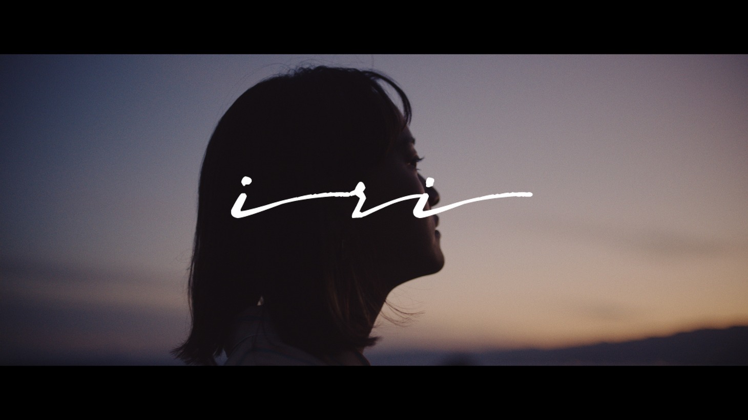 iri「はじまりの日」ティザー映像のサムネイル。
