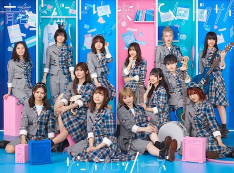 ザ・コインロッカーズ「青春とバンドは、楽しくてメンドクサイ」初回限定盤ジャケット