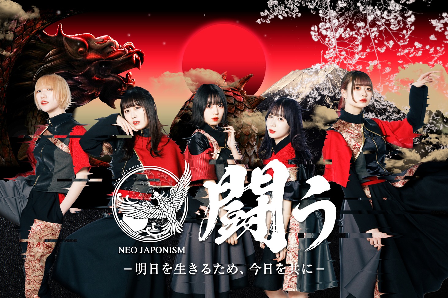 NEO JAPONISM
