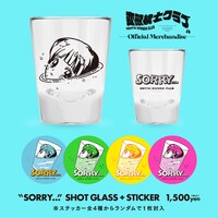変態紳士クラブ「『Sorry』ショットグラス＋ステッカー」告知ビジュアル