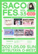 「サコフェスVol.3.5」フライヤー