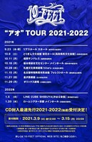 10-FEET「10-FEET “アオ” TOUR 2021-2022」フライヤー