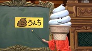 NHK Eテレ「私だけかもしれない講座」より。