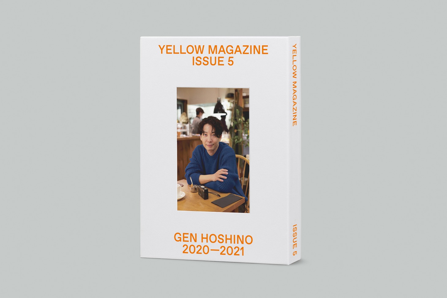 「YELLOW MAGAZINE 2020-2021」外観