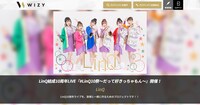 LinQのプロジェクトページより。