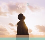 秦基博「evergreen2」初回限定盤ジャケット