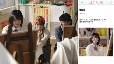 スマートニュースの新テレビCM「デッサン」編より。