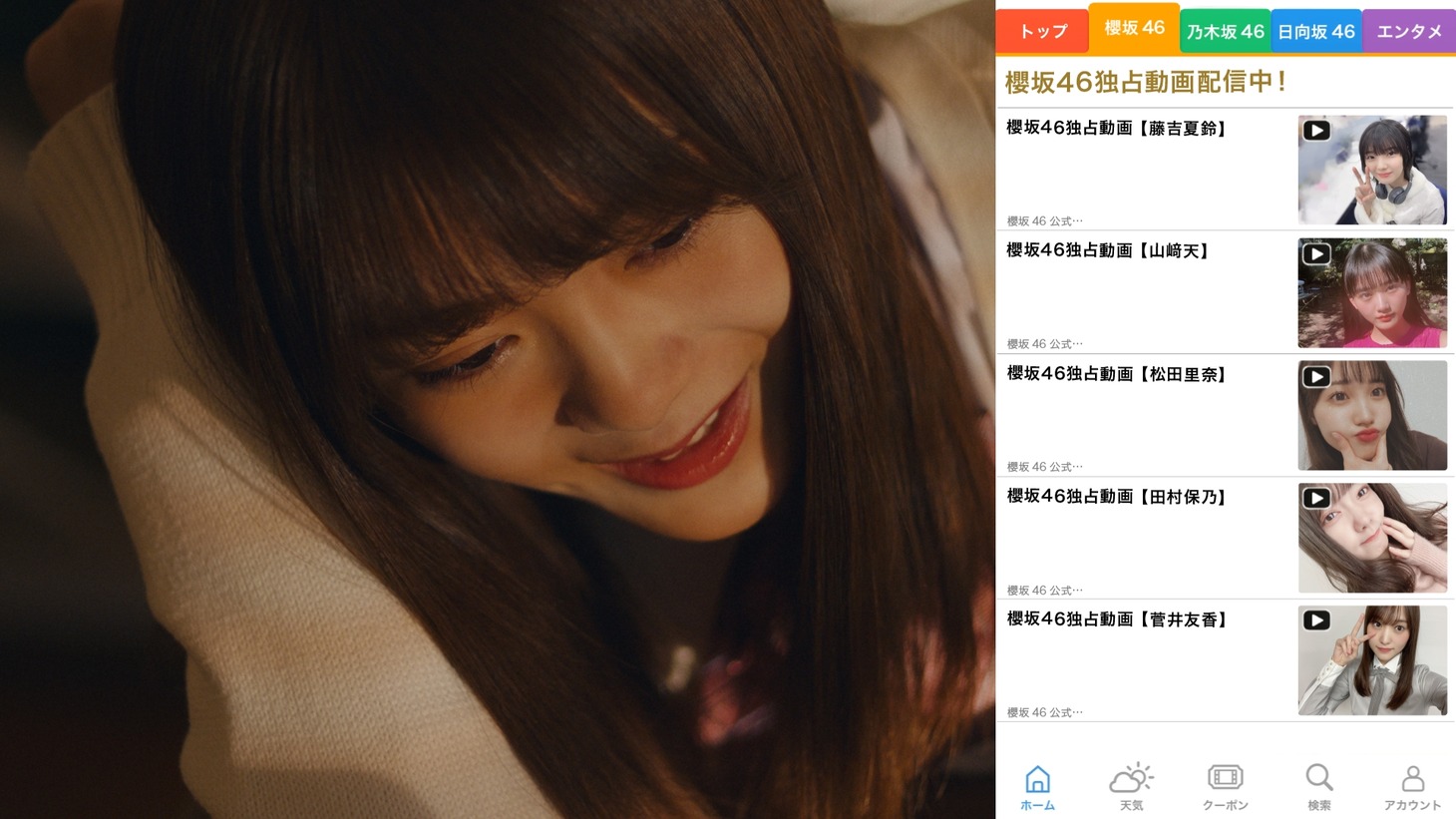 スマートニュースの新テレビCM「薄暗い教室」編より。