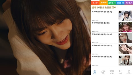 スマートニュースの新テレビCM「薄暗い教室」編より。