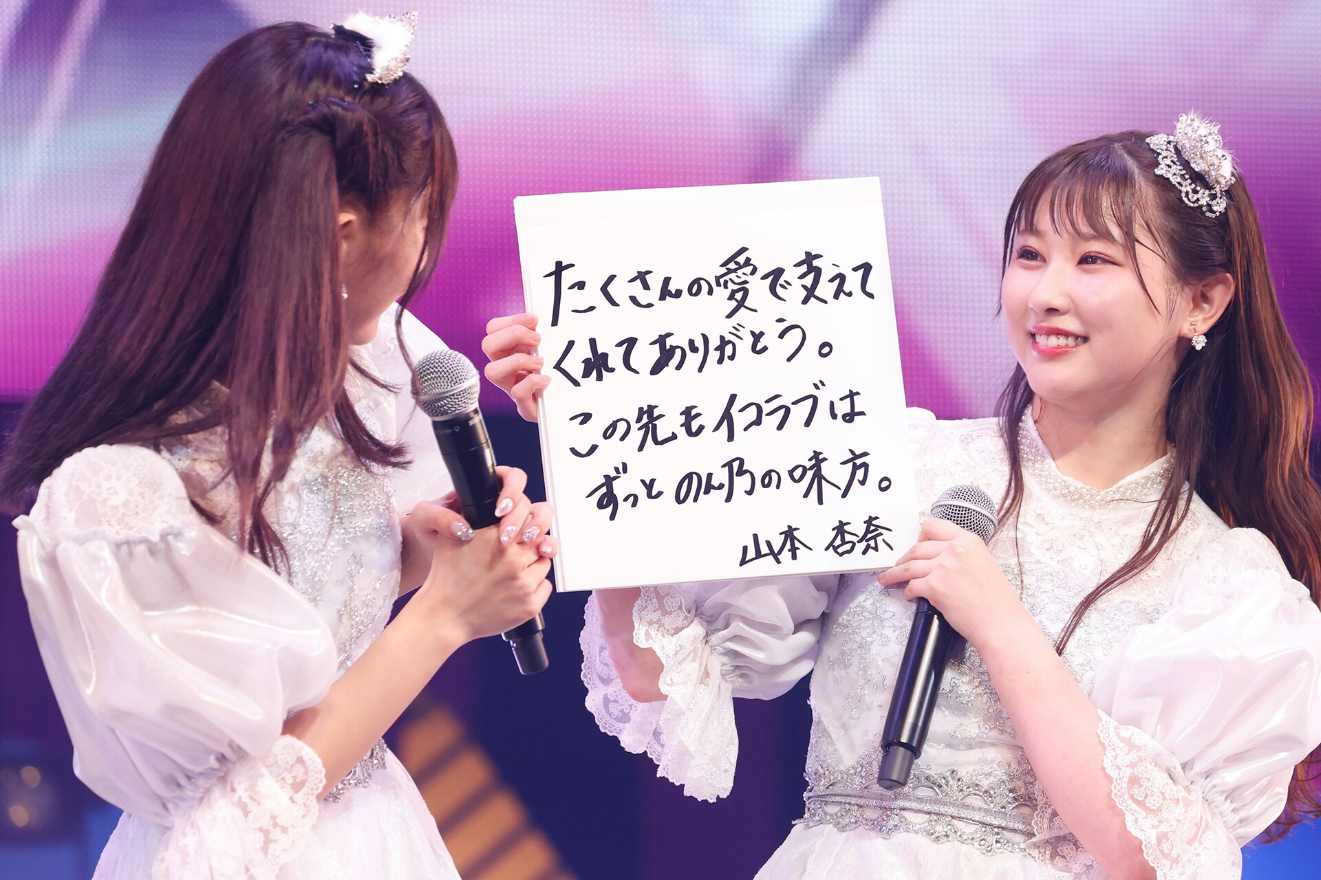 佐竹のん乃（右）にメッセージを伝える野口衣織（左）。（写真提供
