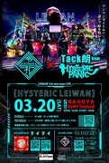 LEIWANの3rdワンマンライブのフライヤー。