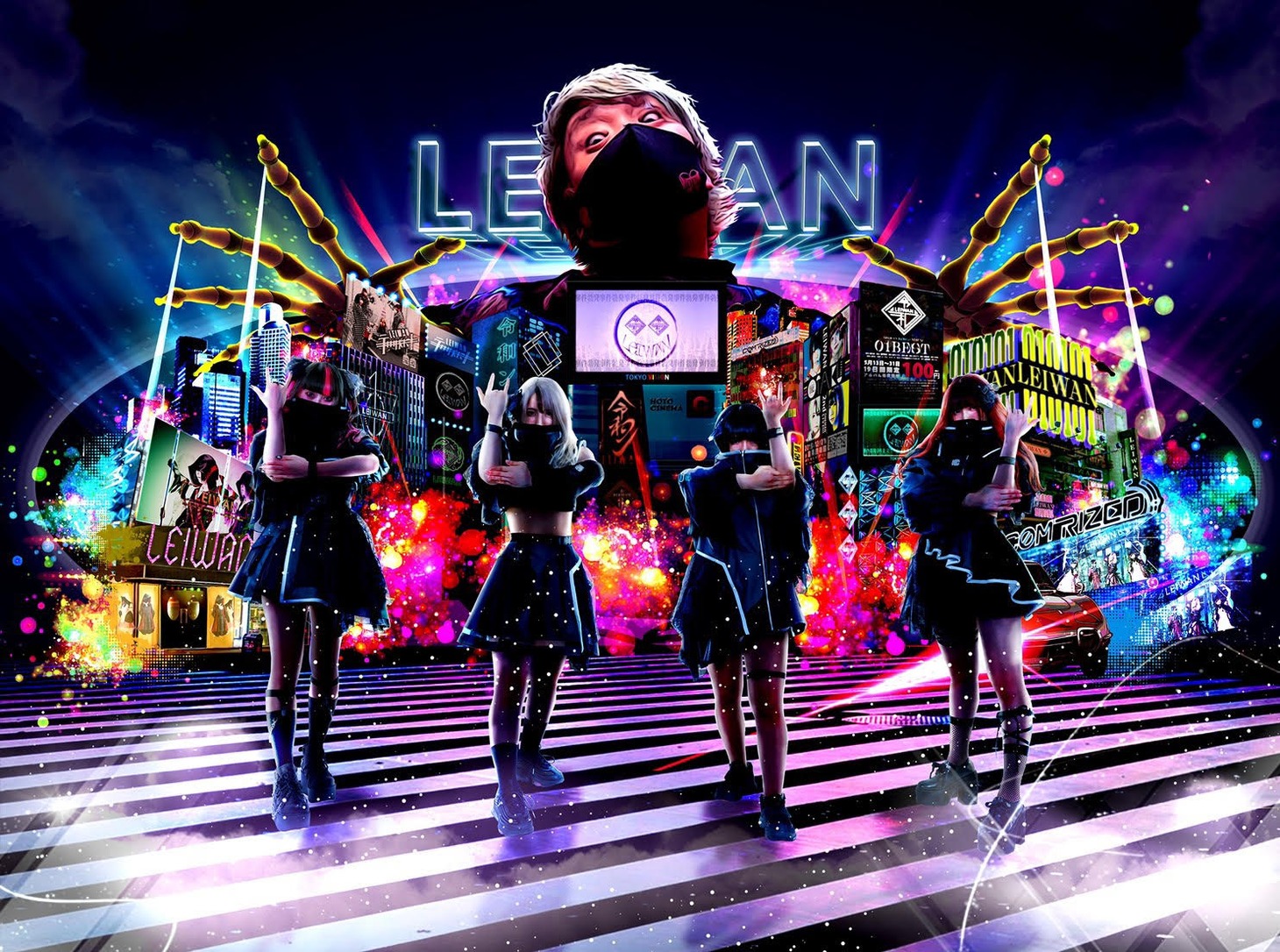 LEIWAN