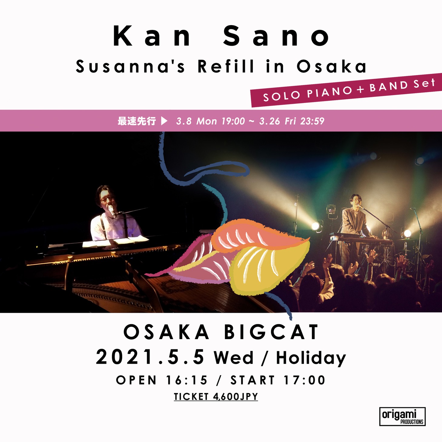 「Susanna's Refill in Osaka - SOLO PIANO + BAND Set -」告知ビジュアル
