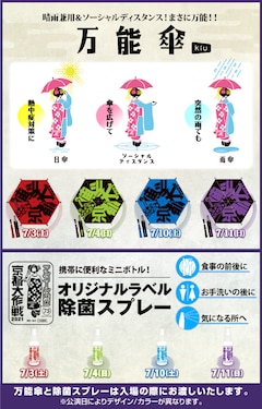 10 Feet主催 京都大作戦 4日間開催が正式決定 音楽ナタリー 10 Feet主催 京都大作戦 4日間開催が正式決定 音楽ナタリー