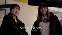 スマートニュースの新テレビCMのメイキングカット。