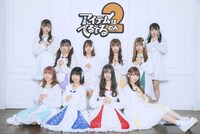 アイテムはてるてるのみ2