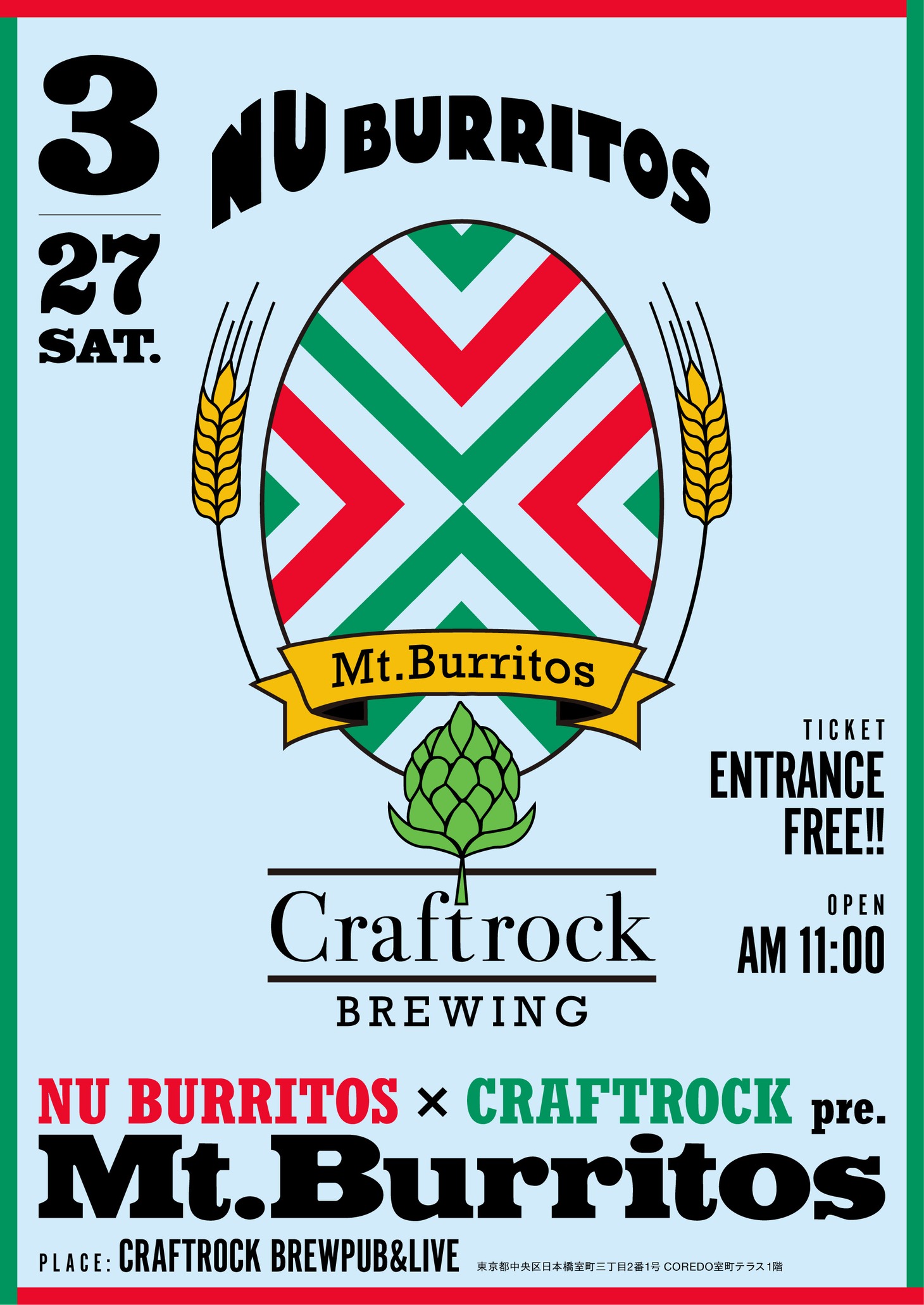 「NU BURRITOS × CRAFTROCK pre.『Mt.Burritos』」告知用画像