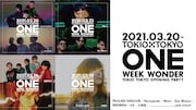「ONE WEEK WONDER」出演アーティスト第1弾